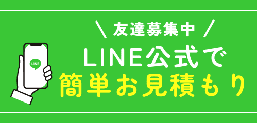 エコキュート選び方ガイド|千葉県松戸市のげんき住設が教える安心の導入法