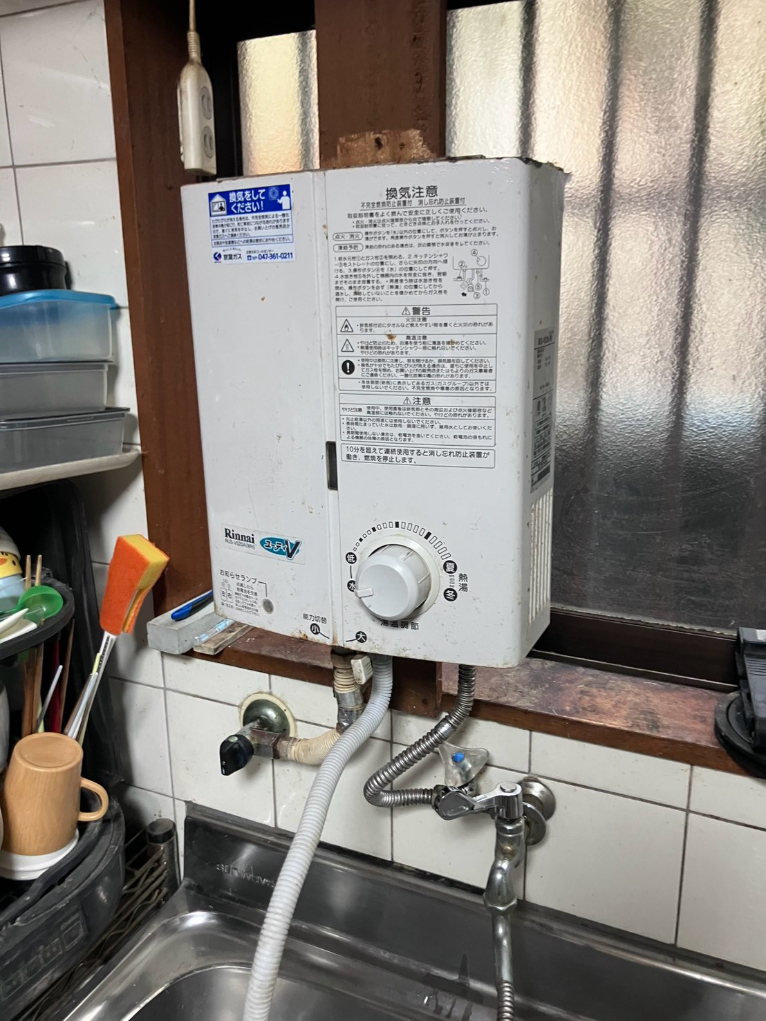 施工事例