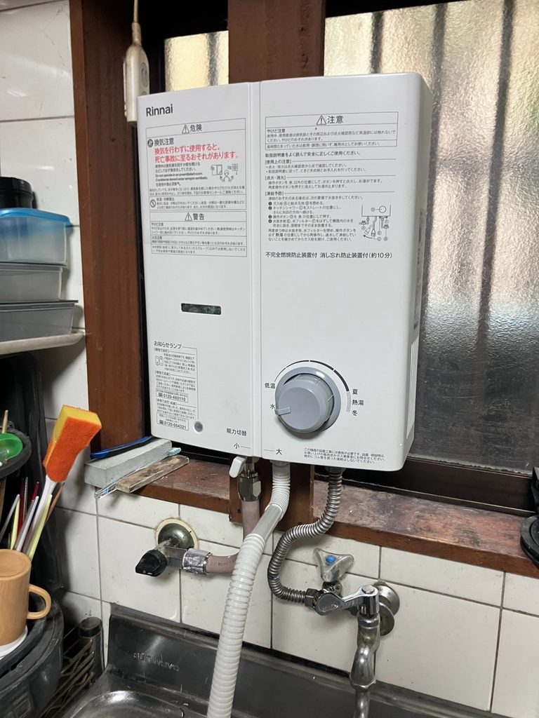 松戸市でリンナイ瞬間湯沸器RUS-V51YTB(WH)へ交換