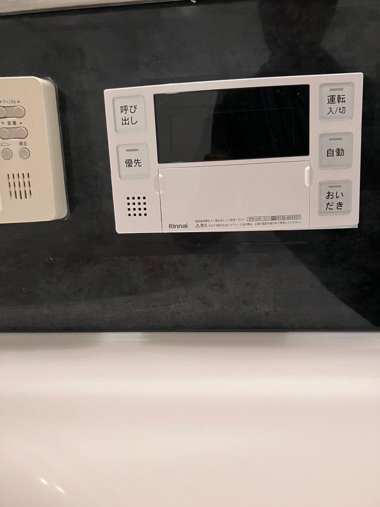 施工後リンナイ浴室リモコン