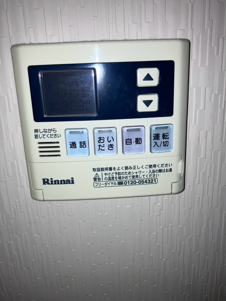 施工前リンナイ台所リモコン