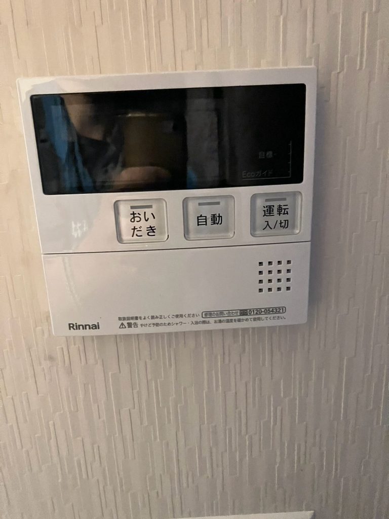 施工後リンナイ台所リモコン