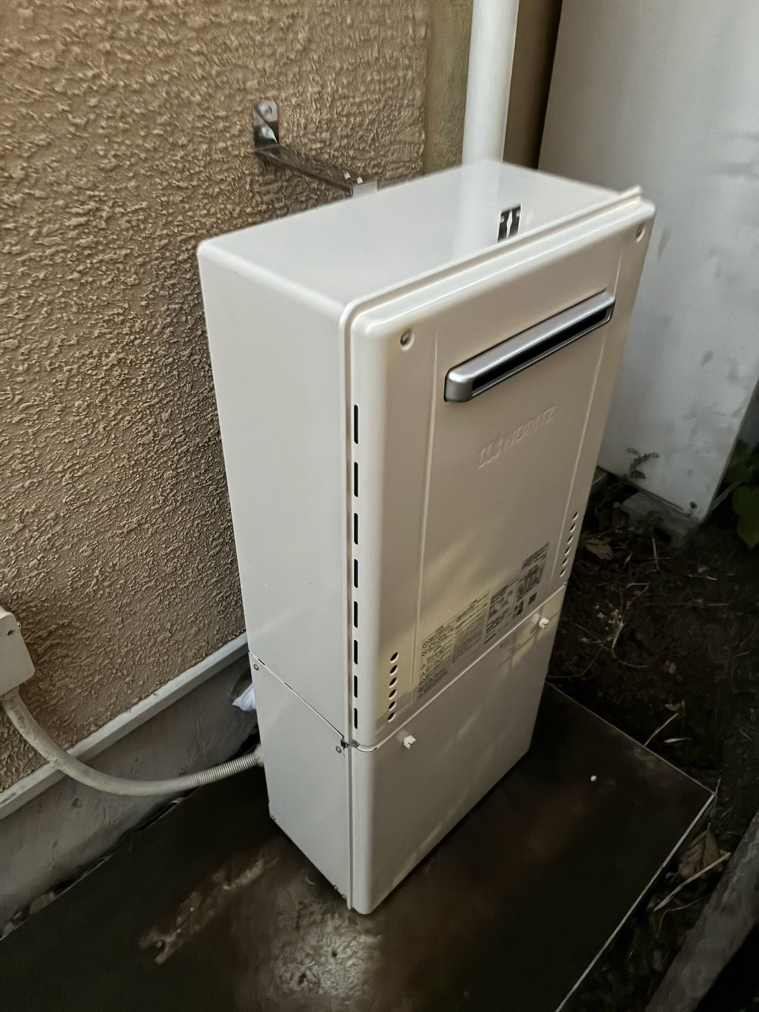 げんき住設株式会社