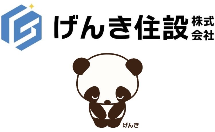 げんき住設